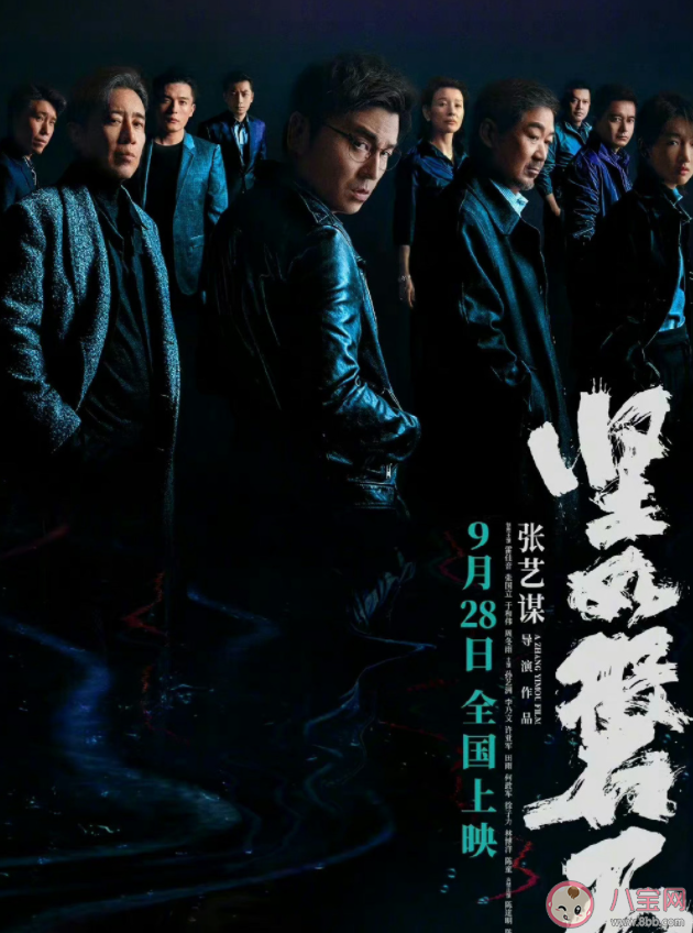 电影《坚如磐石》影评如何 《坚如磐石》口碑怎么样