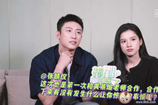 为什么现偶剧CP更容易出圈 嗑CP为什么容易上头