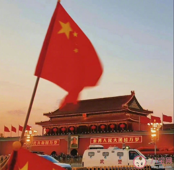 2023国庆节祝福语说说文案句子 2023国庆节一句话祝福的句子