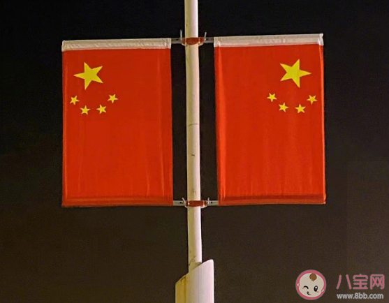2023国庆节祝福语说说文案句子 2023国庆节一句话祝福的句子
