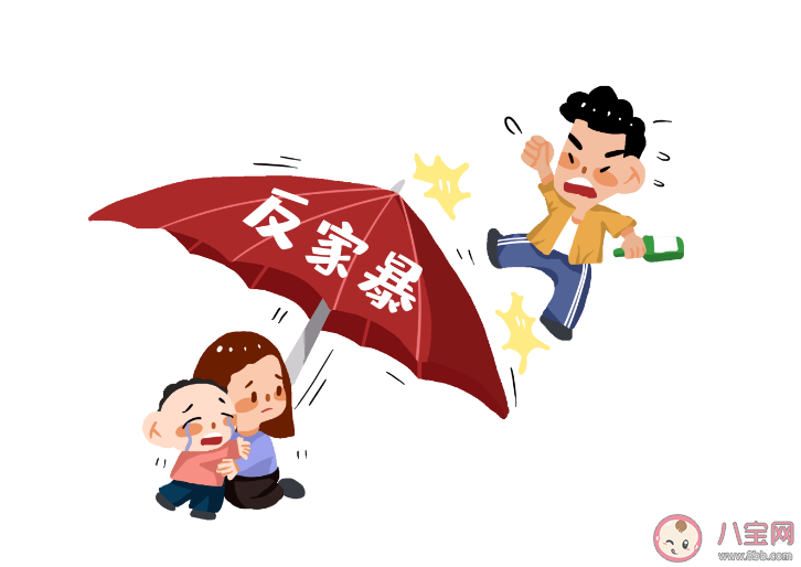 人们为什么羞于谈论家庭暴力 被家暴不敢说的原因是什么