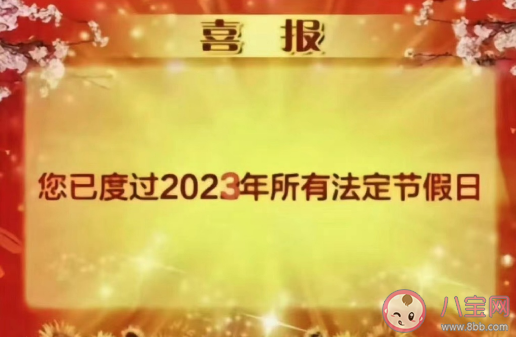 专家建议增加假期不要调休 如何解决假期扎堆出行的问题