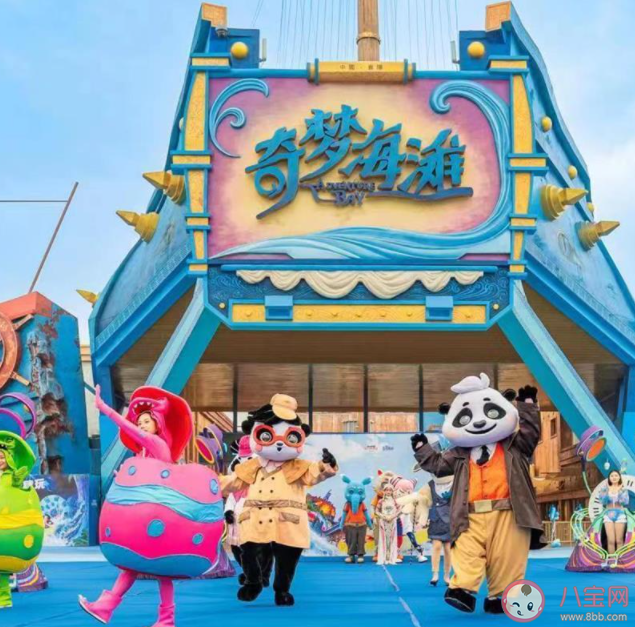 快乐经济成年轻人发展新趋势 主题乐园为什么受欢迎