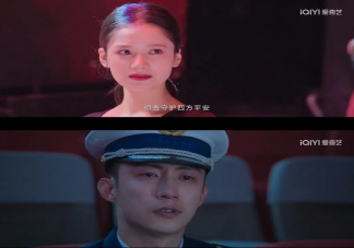 《他从火光中走来》林陆骁死了吗 如何看待他从火光中走来大结局