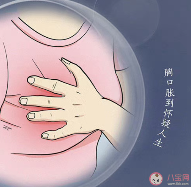 生理期前到底会有哪些迹象 月经前身体和心情很糟糕怎么办