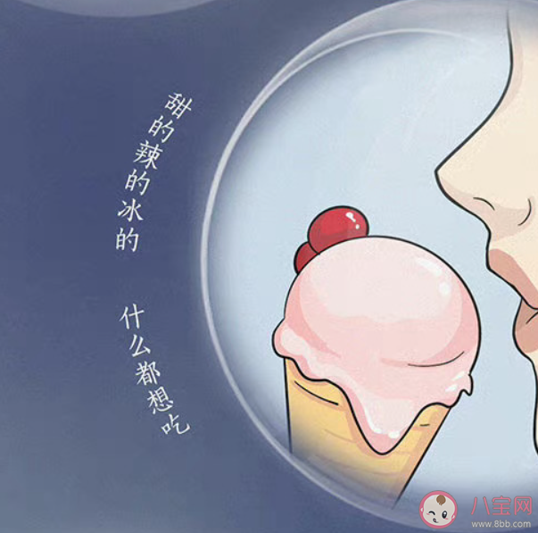 生理期前到底会有哪些迹象 月经前身体和心情很糟糕怎么办