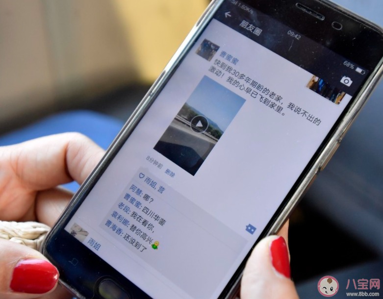 女子称朋友圈屏蔽老板后被离职 如何看待朋友圈屏蔽老板