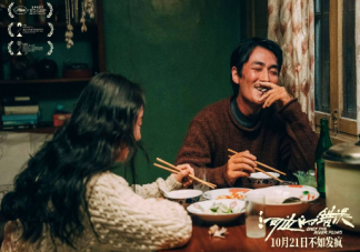 电影《河边的错误》定档10月21日上映 马哲最后疯了吗