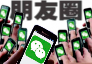 女子称朋友圈屏蔽老板后被离职 如何看待朋友圈屏蔽老板