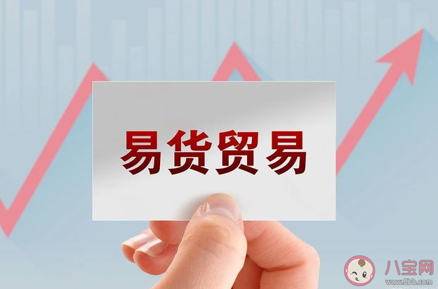 猜一猜新兴职业易货师是做什么的 蚂蚁新村10月9日答案 猜一猜新兴职业易货师是做什么的 蚂蚁新村10月9日答案