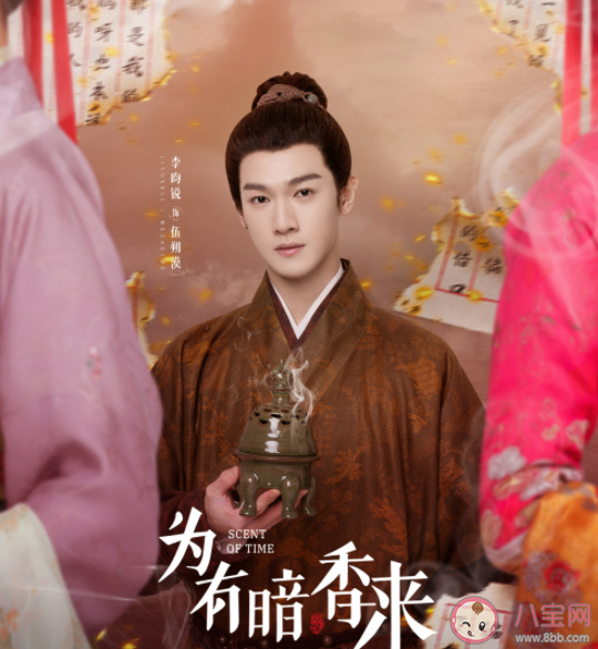 《为有暗香来》原著小说是什么 《为有暗香来》有哪些看点