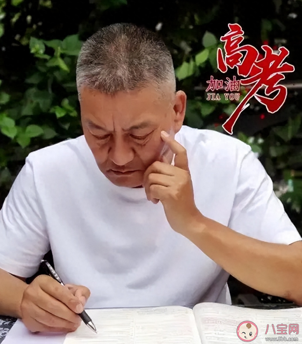 高考最牛钉子户将备战第28次高考 为什么要参加这么多次高考