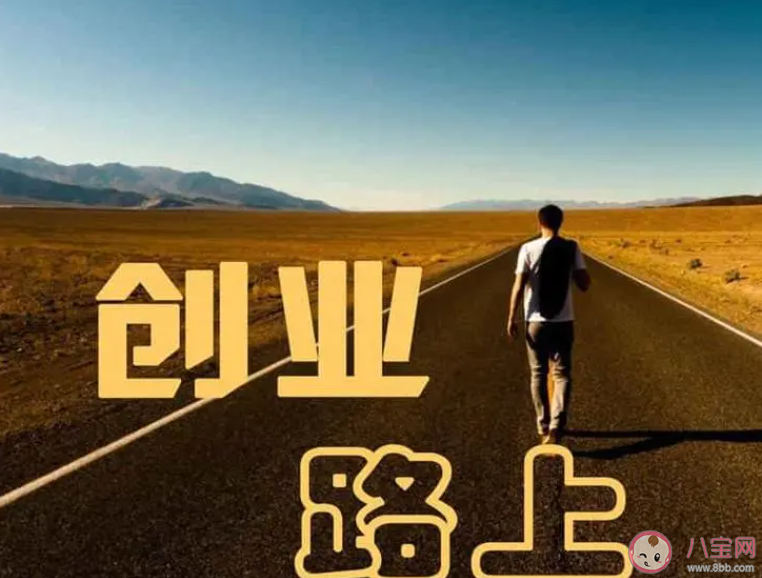 男子创业7次成功后劝年轻人别创业 怎样看待年轻人创业