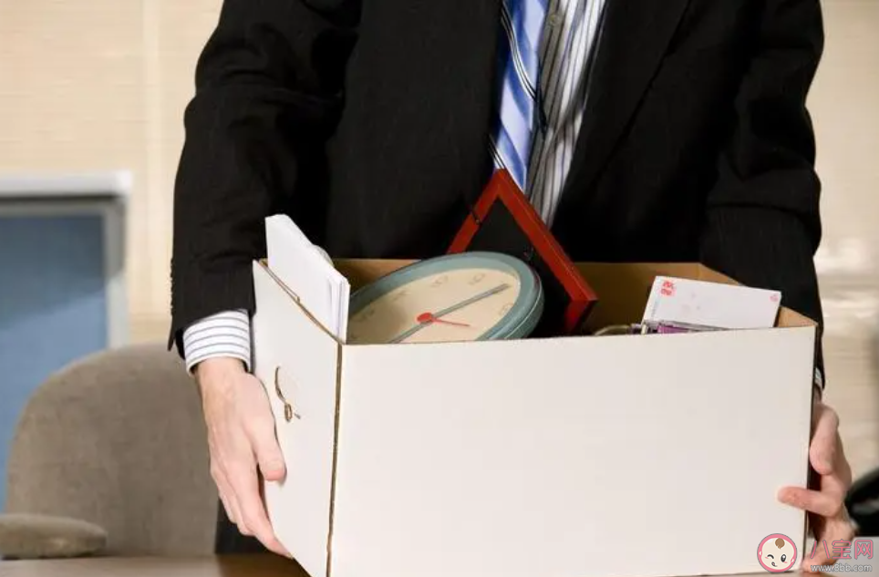 入职三天因氛围不好走人是怎么回事 你都会因为哪些原因离职