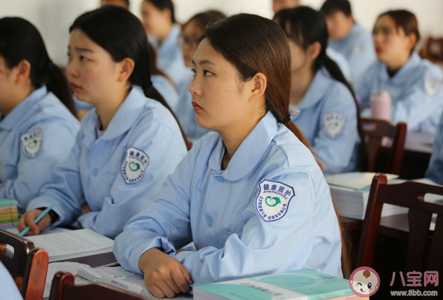 蚂蚁新村新兴职业健康照护师等同于传统护工吗 10月13日答案介绍