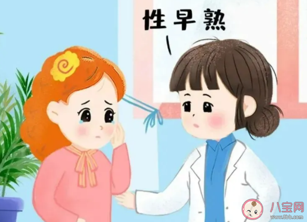 微小青春期是什么意思 微小青春期和性早熟有什么不同
