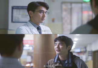 《问心》林逸的家族遗传病是什么 林逸结局怎么样了