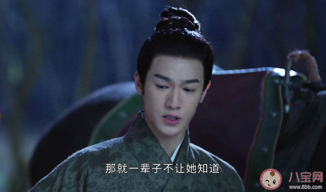 《为有暗香来》伍朔漠喜欢华浅吗 伍朔漠和牧遥在一起了吗