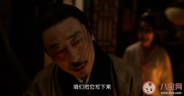 《繁城之下》宋辰原型是唐伯虎吗 宋辰结局是什么