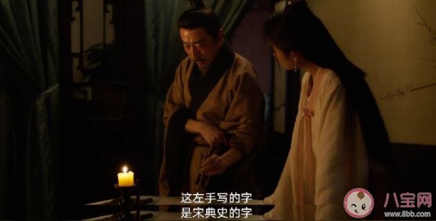 《繁城之下》宋辰原型是唐伯虎吗 宋辰结局是什么