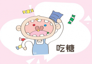 为什么压力大时要吃糖 吃糖能缓解压力吗