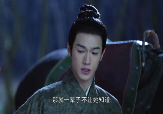 《为有暗香来》伍朔漠喜欢华浅吗 伍朔漠和牧遥在一起了吗
