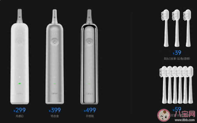 徕芬扫振电动牙刷多少钱 徕芬扫振电动牙刷怎么样