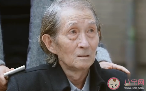 《问心》花儿老爷子真实身份是什么 花儿老爷子第几集找到家人