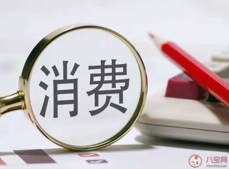 年轻人开始反向消费了吗 什么是反向消费 年轻人开始反向消费了吗 什么是反向消费