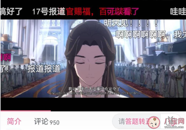 《天官赐福》第二季配音都是谁 《天官赐福》第二季剧情讲的什么