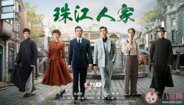 《珠江人家》陈立夏结局是什么 陈立夏和金慧荣在一起了吗