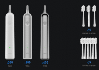 徕芬扫振电动牙刷多少钱 徕芬扫振电动牙刷怎么样