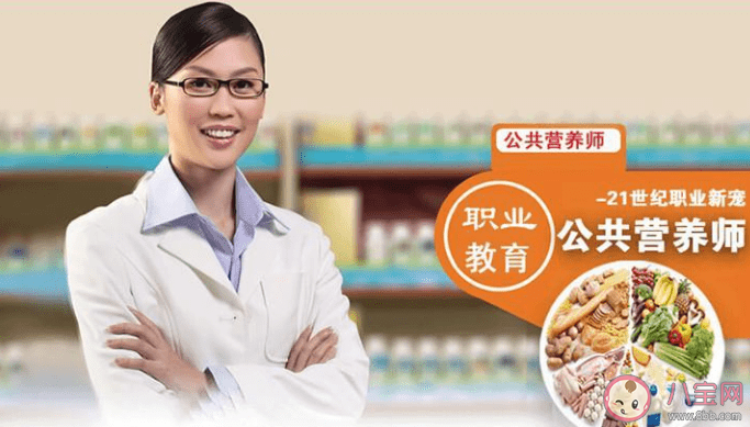 以下哪一项是公共营养师的职责 蚂蚁新村10月19日答案