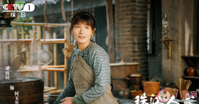 《珠江人家》陈冶冰结局是好是坏 何玉芳结局是什么