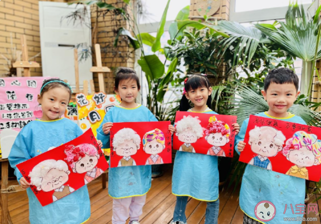 2023幼儿园重阳节教育宣传活动报道美篇 2023幼儿园重阳节传统活动稿件
