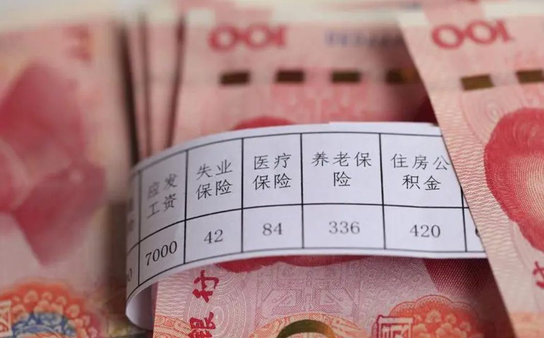 全国打工人最低工资标准公布 什么情况下领的是最低工资