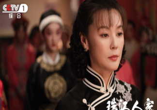 《珠江人家》陈冶冰结局是好是坏 何玉芳结局是什么