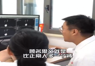 7岁小女孩天生2个子宫3个肾是怎么回事 为什么一个人会有两个子宫