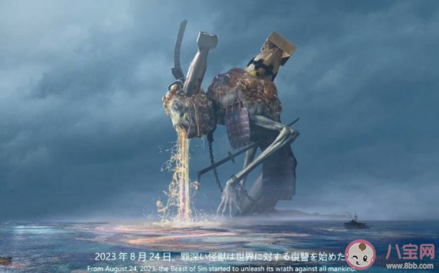 大量沙丁鱼涌入日本渔港后集体死亡 沙丁鱼为什么会死 大量沙丁鱼涌入日本渔港后集体死亡 沙丁鱼为什么会死