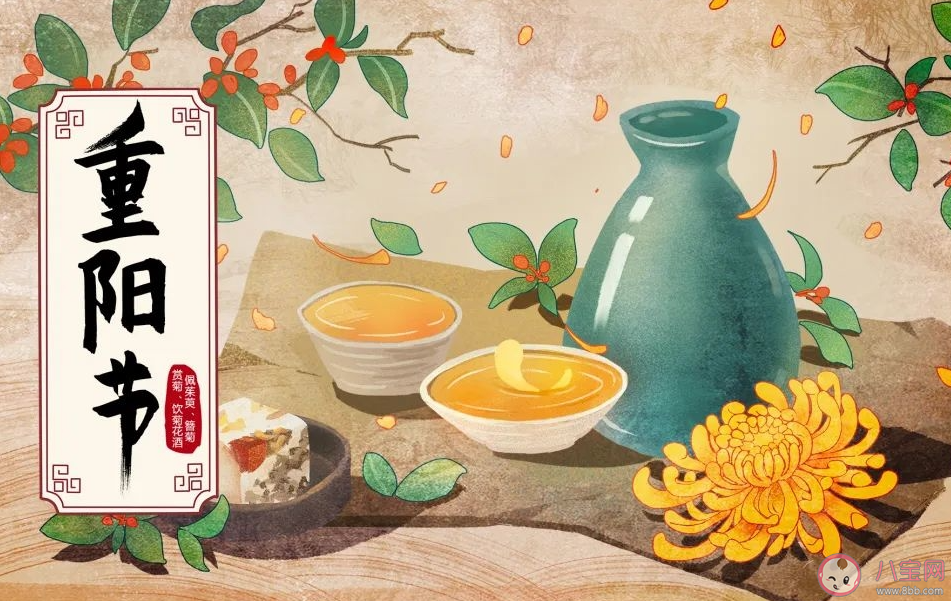 今日重阳节的祝福语图片说说 重阳节到了的图片简短文案