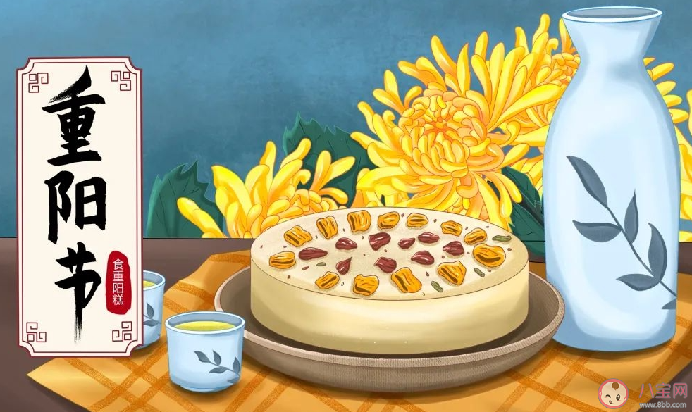 今日重阳节的祝福语图片说说 重阳节到了的图片简短文案