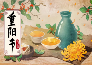 今日重阳节的祝福语图片说说 重阳节到了的图片简短文案