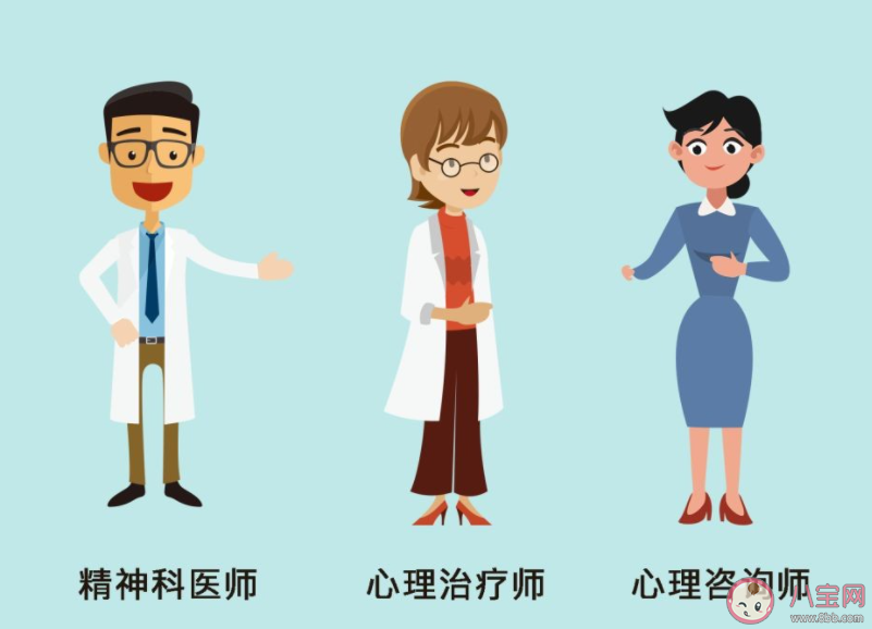 什么时候该去看心理医生 心理医生能帮到我们什么 什么时候该去看心理医生 心理医生能帮到我们什么