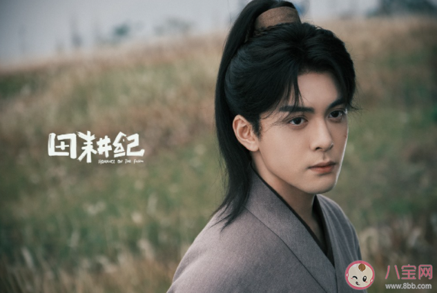 《田耕纪》沈诺被追杀是怎么回事 沈诺身份暴露了吗