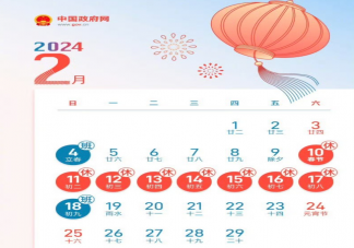 专家称龙年春节将形成超级黄金周 如何看待除夕不放假