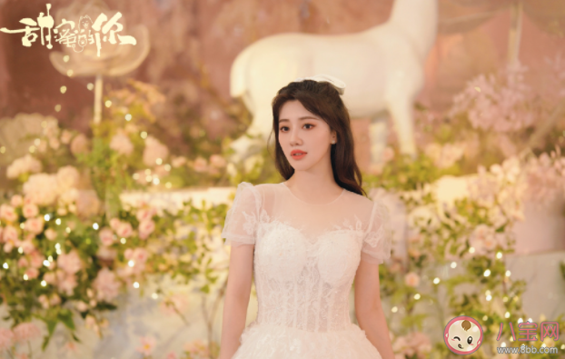 《甜蜜的你》沈觅的真实身份是什么 韩梦楠和沈觅结婚了吗