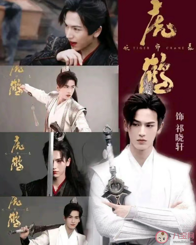 《虎鹤妖师录》观后感美篇 《虎鹤妖师录》好看吗