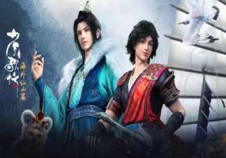 《少年歌行海外仙山篇》人物关系是怎样的 《少年歌行海外仙山篇》讲的是什么故事