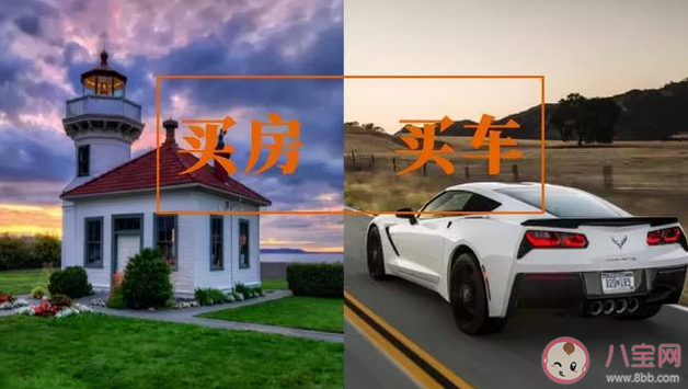 买车买房时不会砍价可以向哪种职业寻求帮助 蚂蚁新村10月27日答案