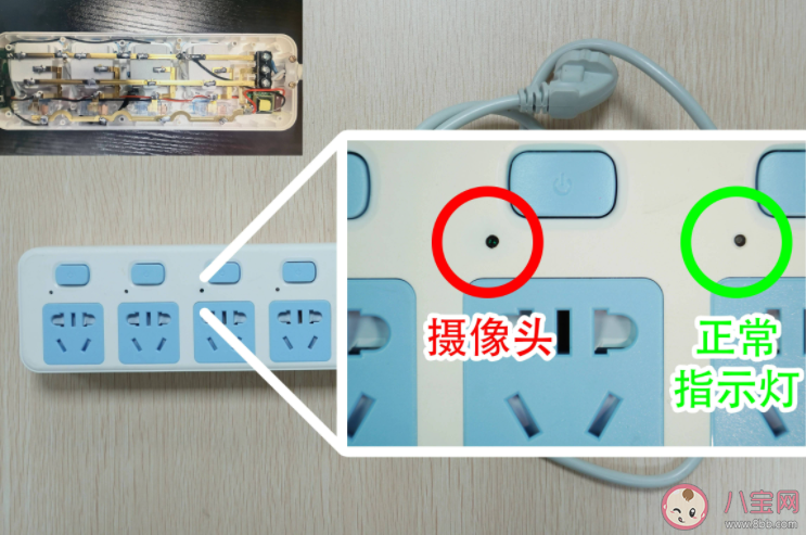 男性朋友送的化妆镜藏了摄像头 如何发现偷拍摄像头 男性朋友送的化妆镜藏了摄像头 如何发现偷拍摄像头